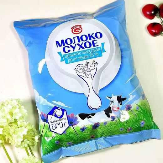 俄罗斯高钙全脂奶粉 500克 纯纯生牛乳 不加糖 商品图1