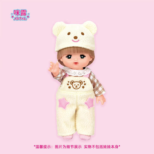 咪露小白熊背带裤套装MELC516249 商品图1