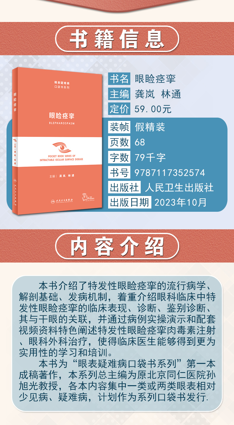 红蓝_02.jpg