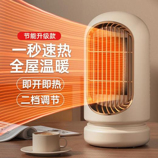 2023新款暖风机家用卧室大功率取暖器 PTC陶瓷发热桌面小型电暖器 商品图3