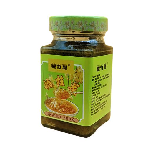 桂竹源糖桂花300g 商品图0