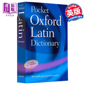 【中商原版】牛津袖珍拉丁语词典 Pocket Oxford Latin Dictionary 原版进口 拉丁语字典 教辅参考书词典工具书 牛津大学出版