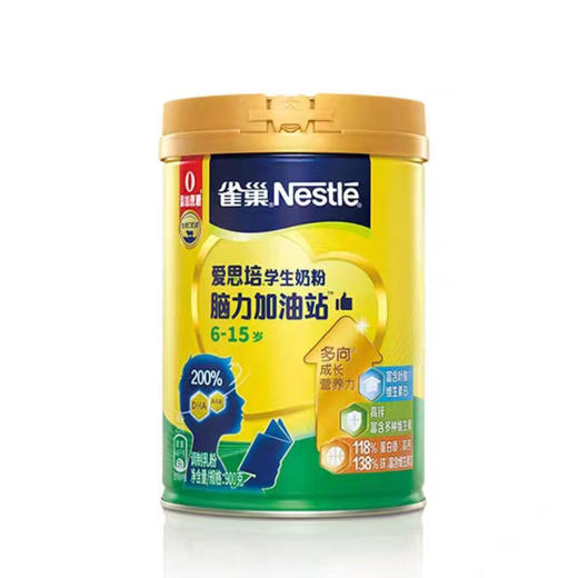 雀巢爱思培脑力加油站学生奶粉900g 商品图4