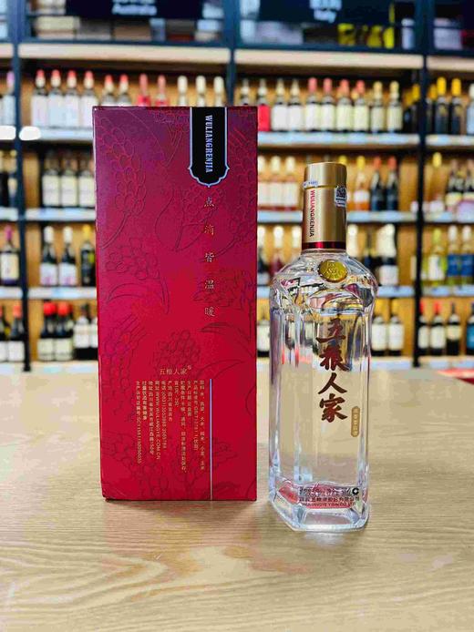 四川五粮人家52度白酒（浓香型） 商品图1