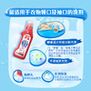 LION狮王 TOP高效洁白衣领净250ml 商品缩略图1
