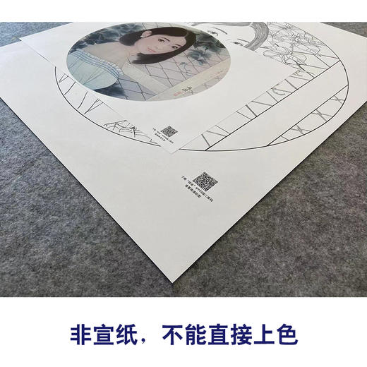 【大彩图】盘虎杰工笔画白描底稿圆形小品现代人物高清打印稿HJ32 商品图2
