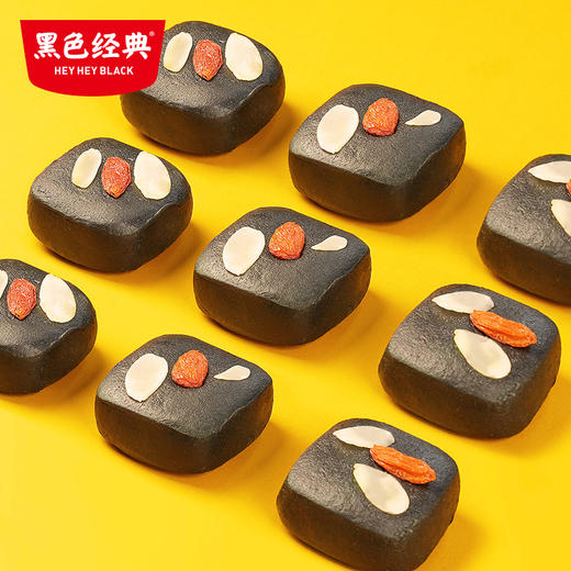 【长沙伴手礼】超吉心意新品臭豆腐饼生椰丝绒味160g/盒 商品图4