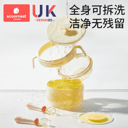 科巢PPSU宝宝注水保温碗辅食婴幼儿专用米粉吃饭恒温吸盘儿童餐具 商品图3