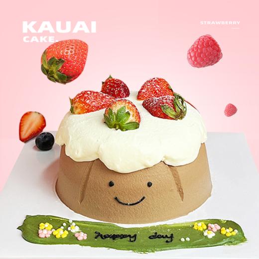 烤爱·生日蛋糕系列·爆浆jellycat·草莓巧克力酸奶·可爱聚会生日节日【仅限深圳同城配送】 商品图0
