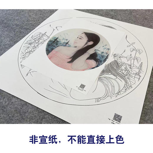 【大彩图】盘虎杰工笔画白描底稿圆形小品《阳光灿烂的季节》现代人物高清打印稿HJ31 商品图2