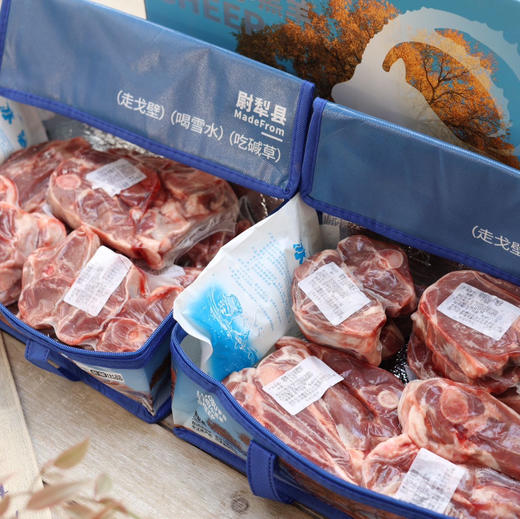新疆尉犁罗布小羔羊年货大礼包羊肉羊排羊腿肉家庭装礼盒装顺丰包邮 商品图4