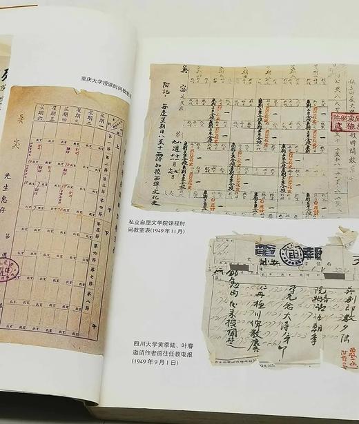 重磅推荐，预售，毛边本：《吴宓日记续编》，全10册，吴宓著，吴学昭整理，三联书店2023年一版三印，定价680，售价578元。（图片仅供参考） 商品图4