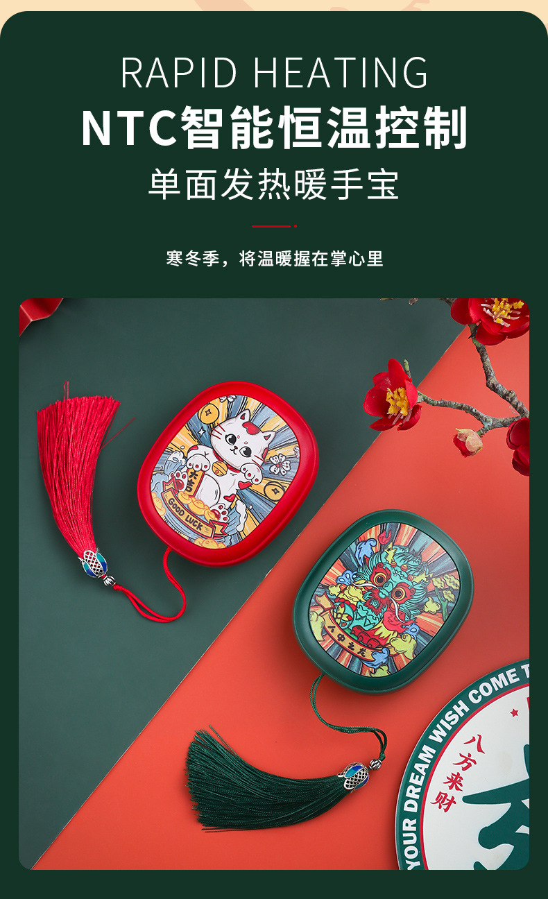 国潮风暖手宝详情页1_03.jpg
