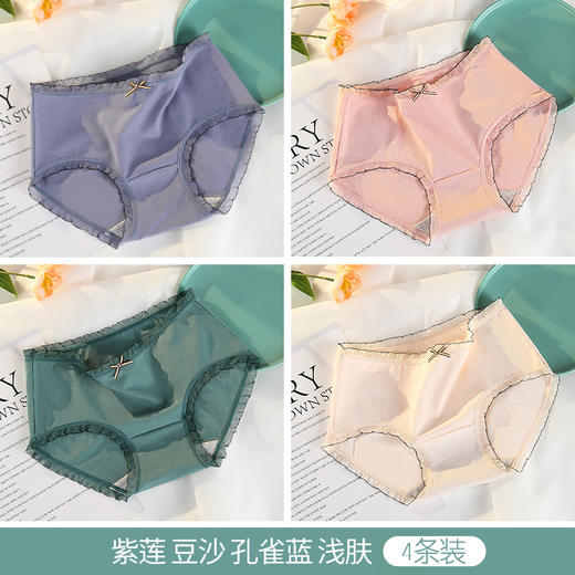 洁丽雅多条中腰纯棉女士内裤纯棉内裆少女蕾丝边内裤女纯棉 商品图8