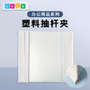 加厚文件抽杆夹10个 商品缩略图0