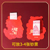 【19.9/24个❗️蛇年卡通红包】创意立体卡通红包春节新年过年通用利是封立体压岁钱个性红包 商品缩略图2