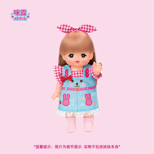 咪露小兔子牛仔裙MELC516034 商品图1