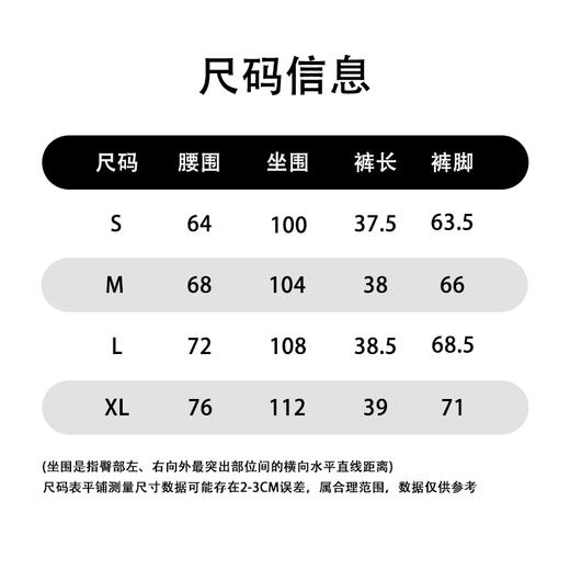 105WS橡筋腰头休闲棉短裤31016（黑） 冬季 305124032105 商品图4