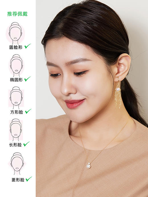 【挚友限定】悦甄 扉扬 18K金akoya珍珠流苏耳夹天使之眼造型 商品图1