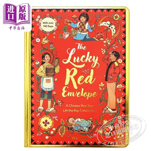 【中商原版】Fun China 趣读中华 幸运小红包 Vikki Zhang张文绮 Lucky Red Envelope Chinese New Year Celebration 商品图1