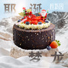【会员专享价】【耶诞梦龙】 圣诞节派对主题蛋糕—纯乳脂与牛奶奶油混合，巧克力梦龙，细腻香甜 商品缩略图0