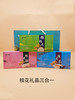 香十桂桂花三合一615g 商品缩略图5