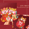 【19.9/24个❗️蛇年卡通红包】创意立体卡通红包春节新年过年通用利是封立体压岁钱个性红包 商品缩略图3