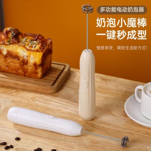 奶泡机搅拌机厨房用品打蛋器小型家用咖啡搅拌器不锈钢304搅拌头 商品图2