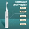 智能电动牙刷批发软毛旅行家用USB充电式多档位调节成人牙刷防水 商品缩略图1