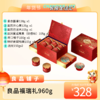 JF 良品铺子春节年货礼盒系列集锦 商品缩略图9