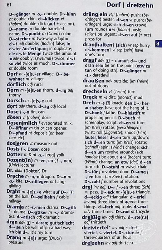 【中商原版】牛津德语迷你词典 Oxford German Mini Dictionary 原版进口 德语词典字典 参考书词典工具书 牛津大学出版 商品图7