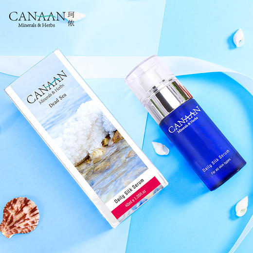 以色列珂侬紧颜滋润精华40ml 商品图2