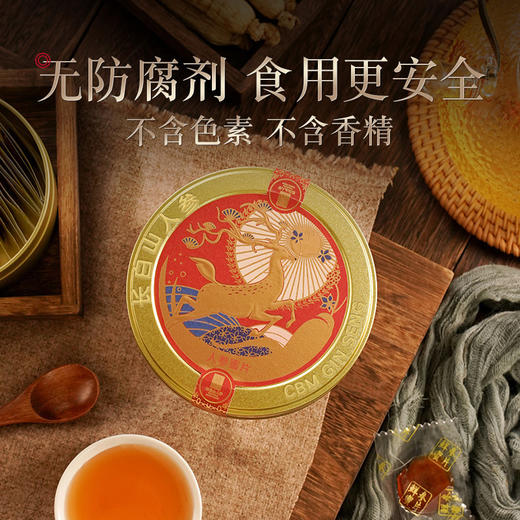 严选 | 长白山人参 人参蜜片 50g/盒*3【赠10g/盒*2+礼袋】 商品图3