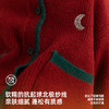 【复古撞色新年开衫 软糯百搭】儿童撞色开衫毛衣PDMY2315 商品缩略图4