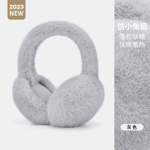 冬季新款【仿兔绒保暖耳罩】韩版学生女护耳套 防冻耳防风 可折叠耳暖 商品图10