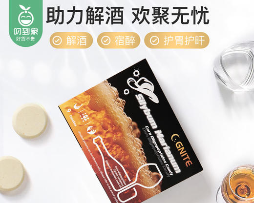 【叼健康】【快递发货】美国GNITE晚安葛根姜黄双蓟片/3盒（每盒1g*9片）生产日期：24年12月 商品图2