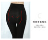 200D龙爪毛连裤袜HE8863 商品缩略图5