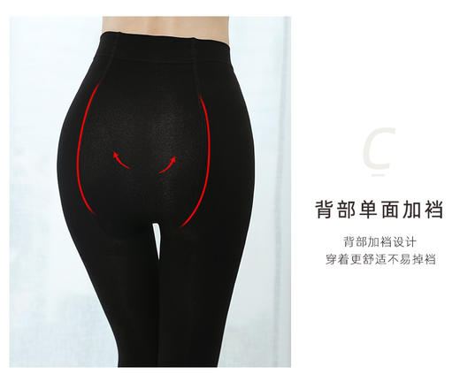 200D龙爪毛连裤袜HE8863 商品图5