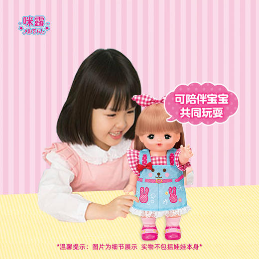 咪露小兔子牛仔裙MELC516034 商品图4