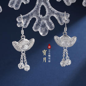 子佩集S990银【宝月】耳环【MXEH010】2312
