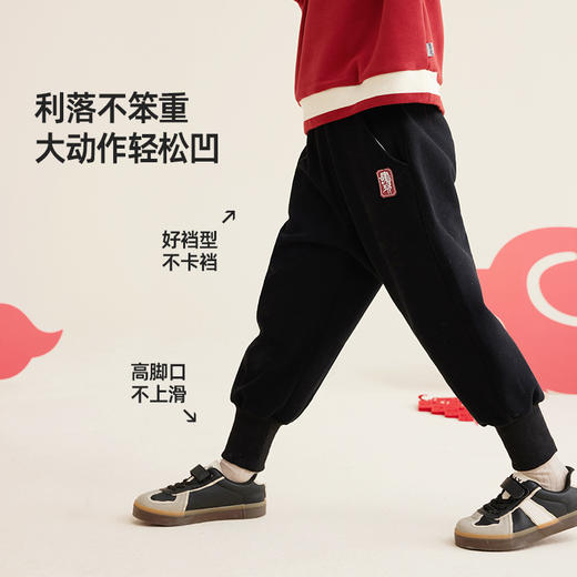 【拜年服 松软加绒泡泡裤】儿童百搭新年束脚休闲卫裤PDK2307 商品图2
