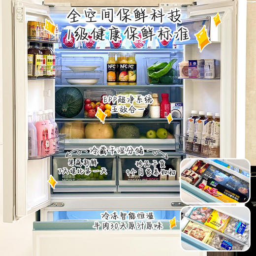 【白巧系列】海尔501L白巧零嵌全空间保鲜超薄冰箱多门四开门法式EPP超净底部散热家用大容量电冰箱 商品图3