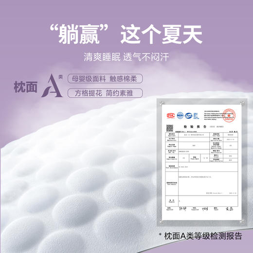 一人一枕 护颈舒睡枕 商品图3