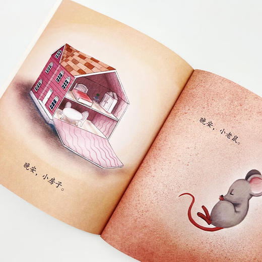 《国际获奖大师绘本》 商品图3