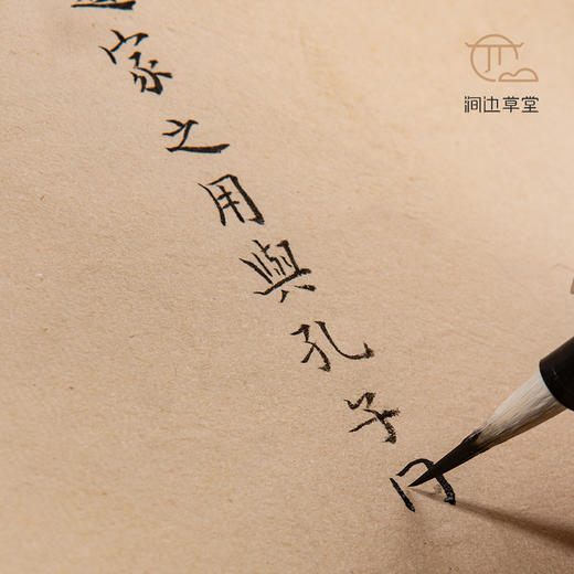 选毫圆健【涧边草堂精制湖笔】 商品图5