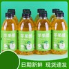 59.9/24瓶【酸爽不油腻！多口味果汁饮料】350ml*24瓶 苹果醋 甜橙芒果沙棘山楂饮品 整箱好喝又健康 安心畅饮 商品缩略图0