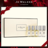 618大促 【赠礼袋礼盒】Jo Malone/祖玛珑香水套盒淡香五件套 9ml/瓶 商品缩略图1