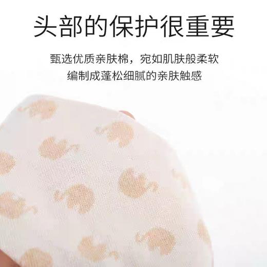 嘻儿堡产妇头巾（1条装） 商品图1