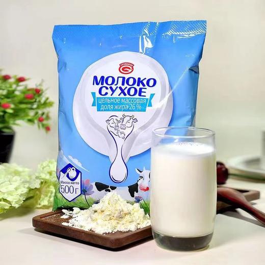 俄罗斯高钙全脂奶粉 500克 纯纯生牛乳 不加糖 商品图2