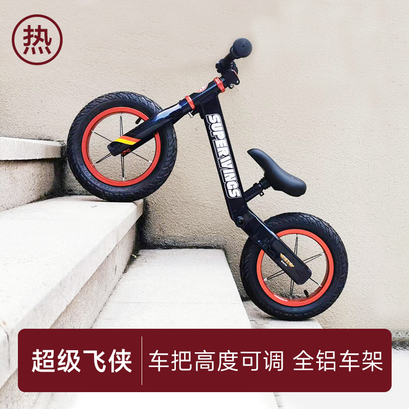 贝仕飞侠儿童平衡车